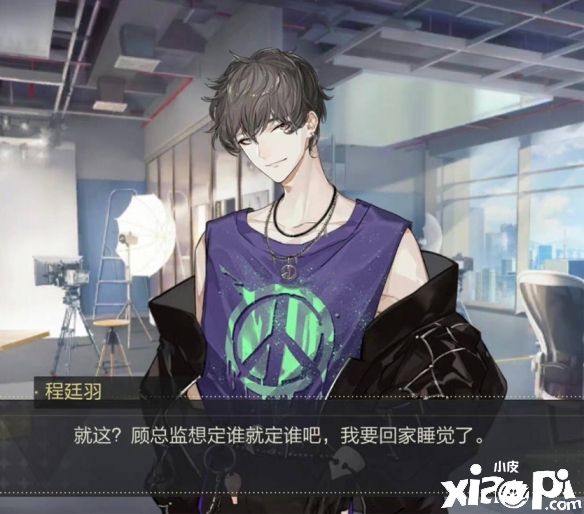 绝对演绎：沉浸式娱乐圈养成手游 从18线艺人到顶流偶像！