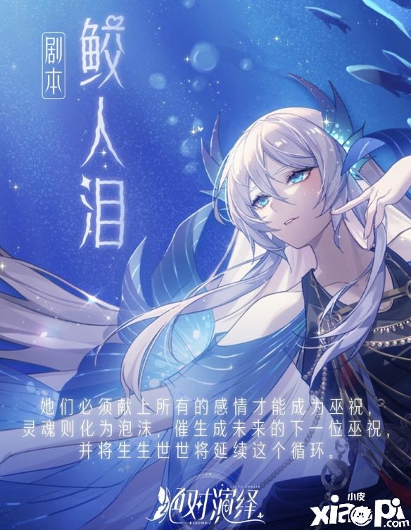 绝对演绎：沉浸式娱乐圈养成手游 从18线艺人到顶流偶像！
