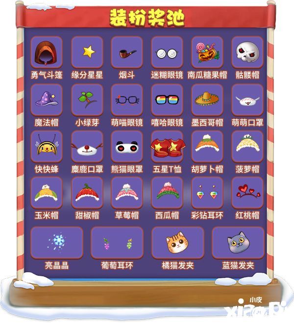 推理学院：冬季双十二抢购节上线！多项活动海量福利！