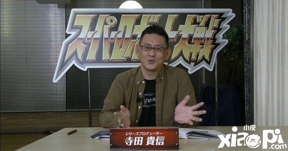 《超级机器人大战》系列制作人“寺田贵信”离职