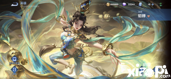 《王者荣耀》女子公开赛年度总决赛即将在上海打响！