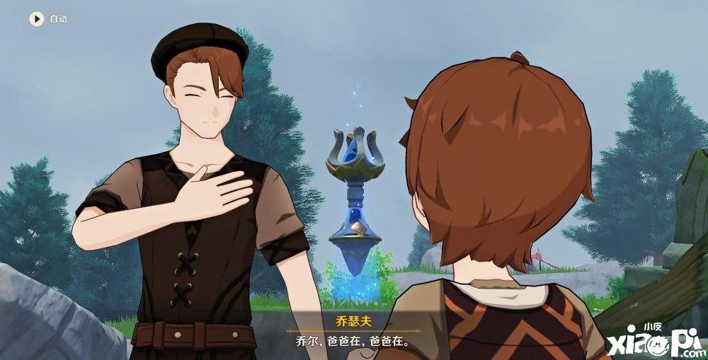 原神：玩家们对“皑尘与雪影”的开放式结局各种猜想