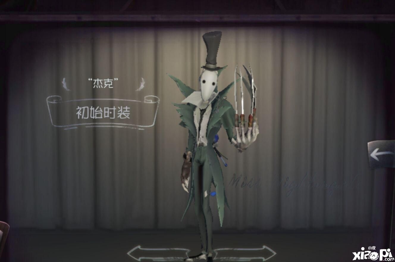 第五人格：你以为监管者都是毫无污点的？