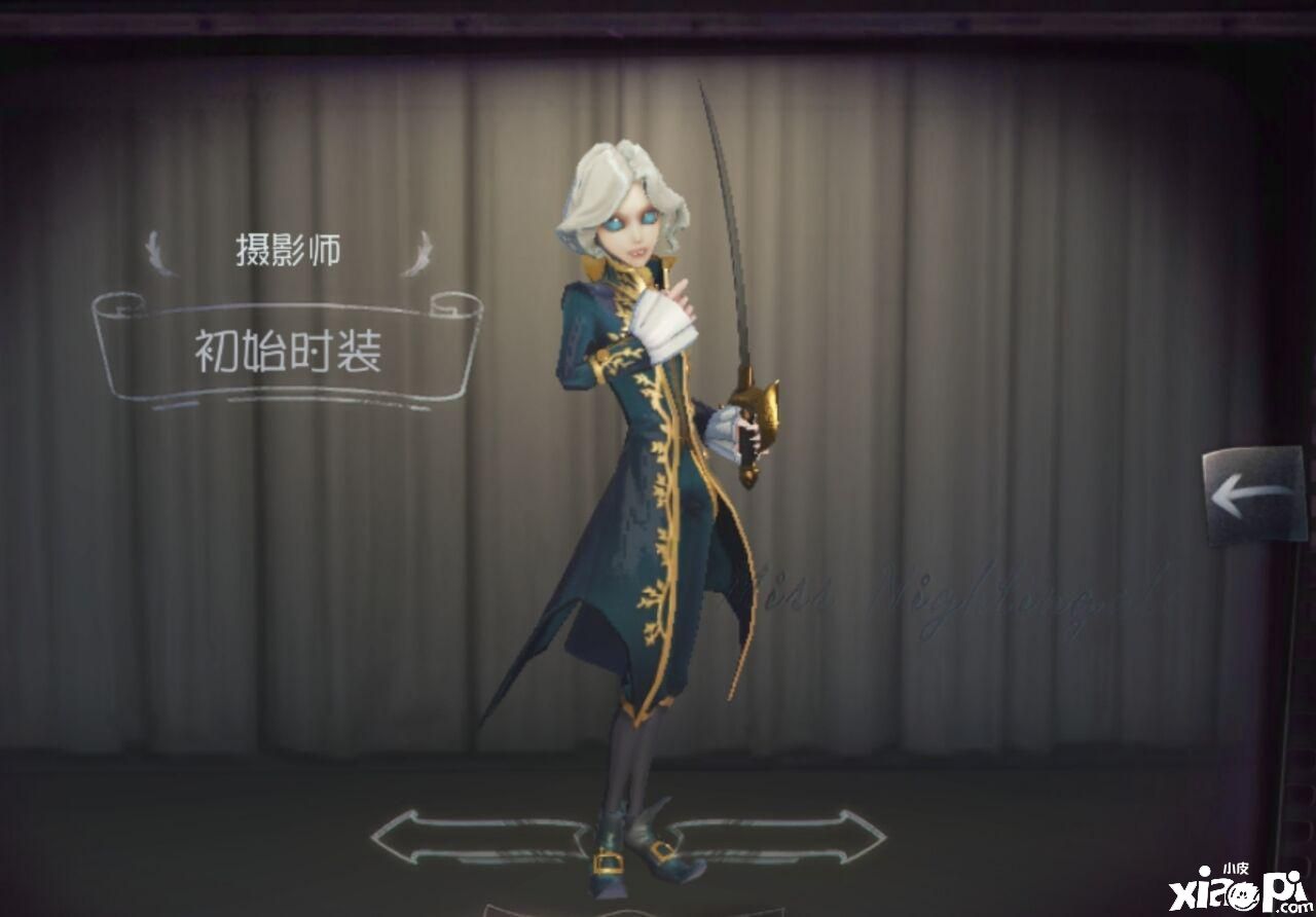 第五人格：你以为监管者都是毫无污点的？