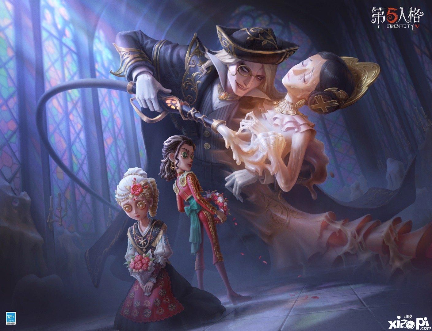 第五人格：你以为监管者都是毫无污点的？
