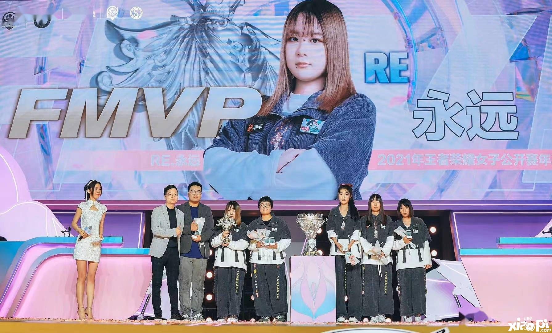 《王者荣耀》2021女子公开赛年度总决赛落下帷幕