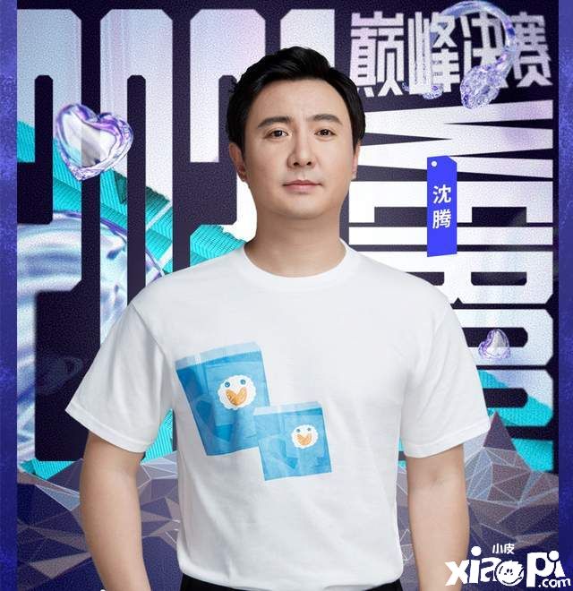 《王者荣耀》哪位明星的全明星赛电竞表现令你印象深刻