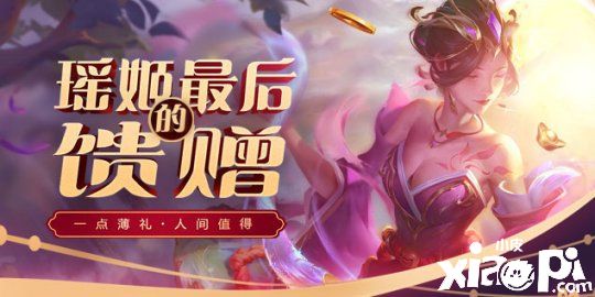 远征 ：全新资料片“洪荒世界”登场！