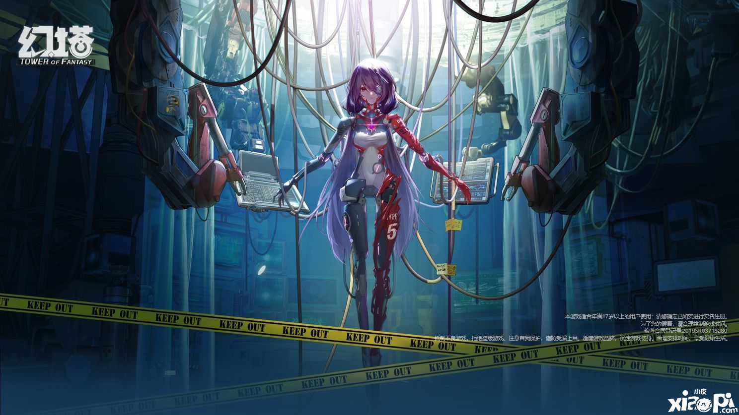 《幻塔》居然还有pvp？而且还有段位？