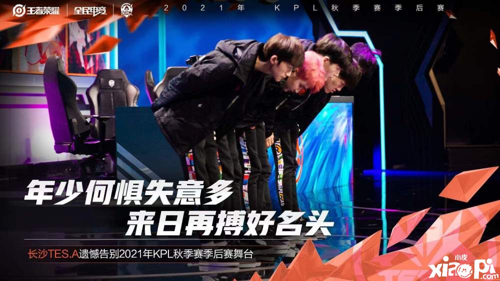 王者荣耀KPL：大仙XYG的弟弟们再创历史！