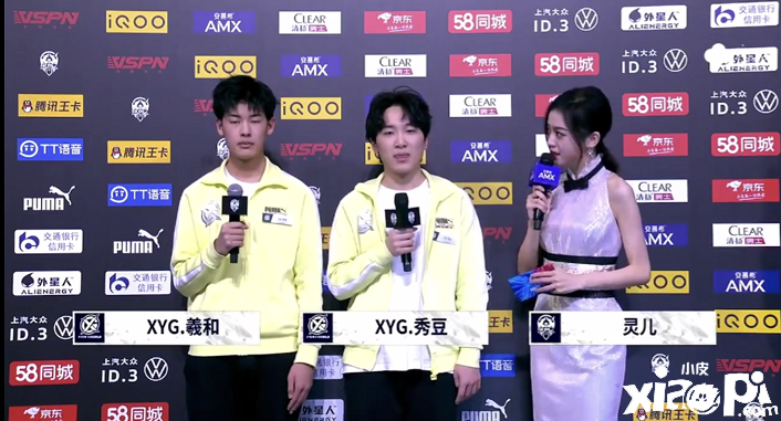 王者荣耀KPL：大仙XYG的弟弟们再创历史！