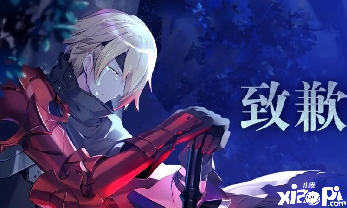 《终焉誓约》史上最快关服的手游？开服不到24小时？