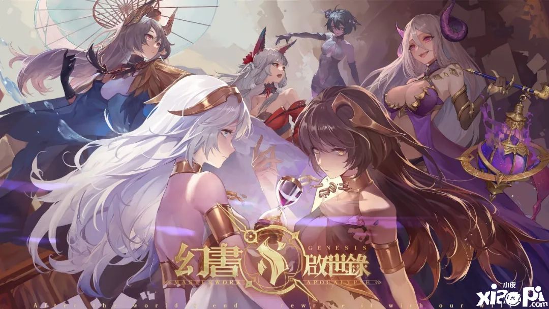 《幻书启世录》宣布正式停止运营，虚拟主播绊爱同上?