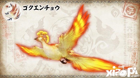 《怪物猎人：崛起》全新企划「环境生物百科全书」登场！