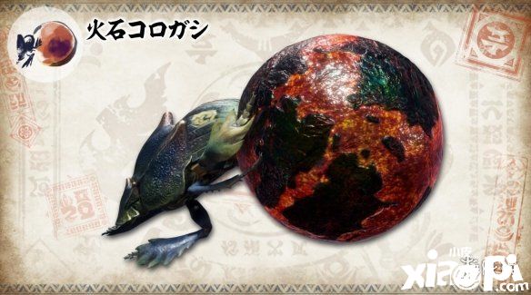 《怪物猎人：崛起》全新企划「环境生物百科全书」登场！