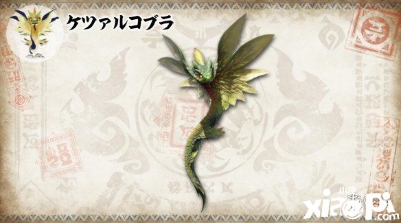 《怪物猎人：崛起》全新企划「环境生物百科全书」登场！