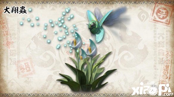 《怪物猎人：崛起》全新企划「环境生物百科全书」登场！