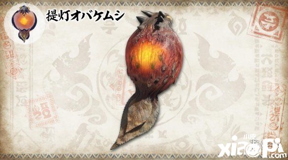 《怪物猎人：崛起》全新企划「环境生物百科全书」登场！