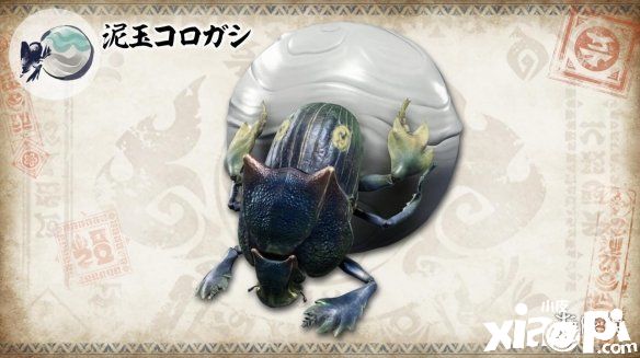 《怪物猎人：崛起》全新企划「环境生物百科全书」登场！