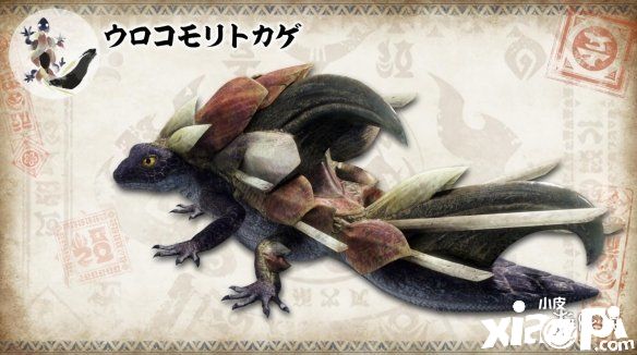 《怪物猎人：崛起》全新企划「环境生物百科全书」登场！