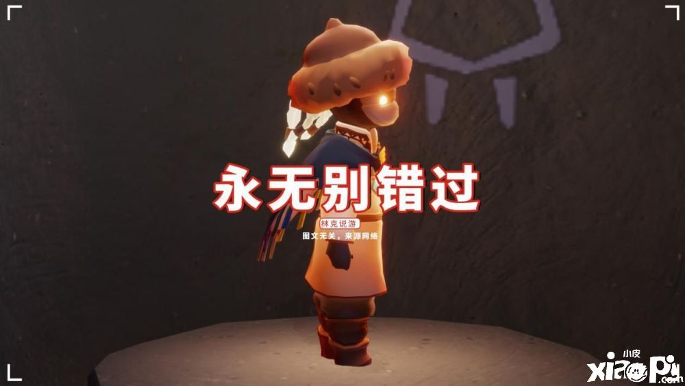 光遇：共有哪些装扮可以领取呢？一起来看看吧！
