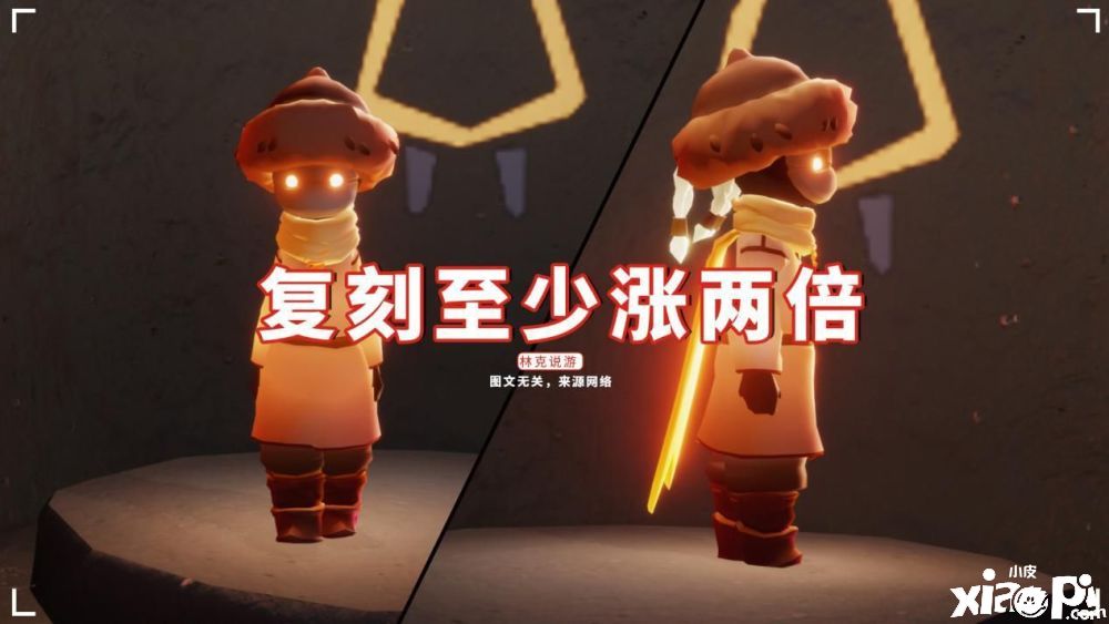 光遇：共有哪些装扮可以领取呢？一起来看看吧！