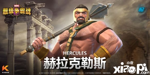 《漫威：超級争霸战》7周年庆典海量福利活动来袭！