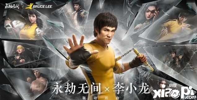 《永劫无间》x《李小龙》震撼联动！发扬武术文化魅力！