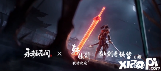 《永劫无间》x《李小龙》震撼联动！发扬武术文化魅力！