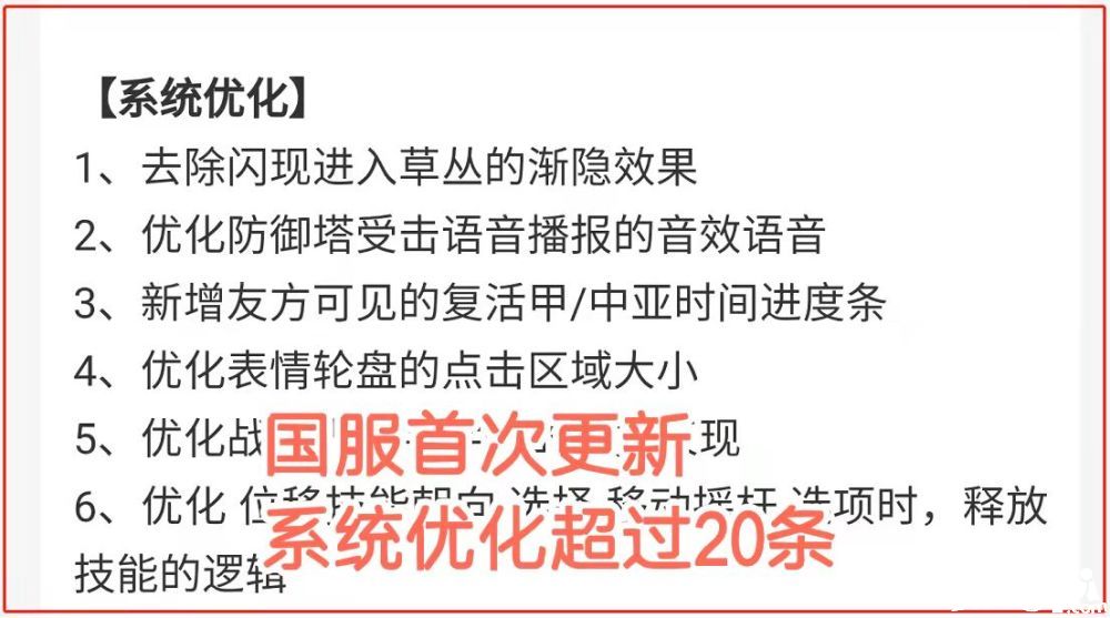 英雄联盟手游打不过就加入？国内近期MOBA游戏的生态！