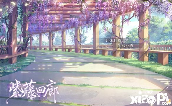 时空中的绘旅人：“阑珊长图”活动即将温馨上线