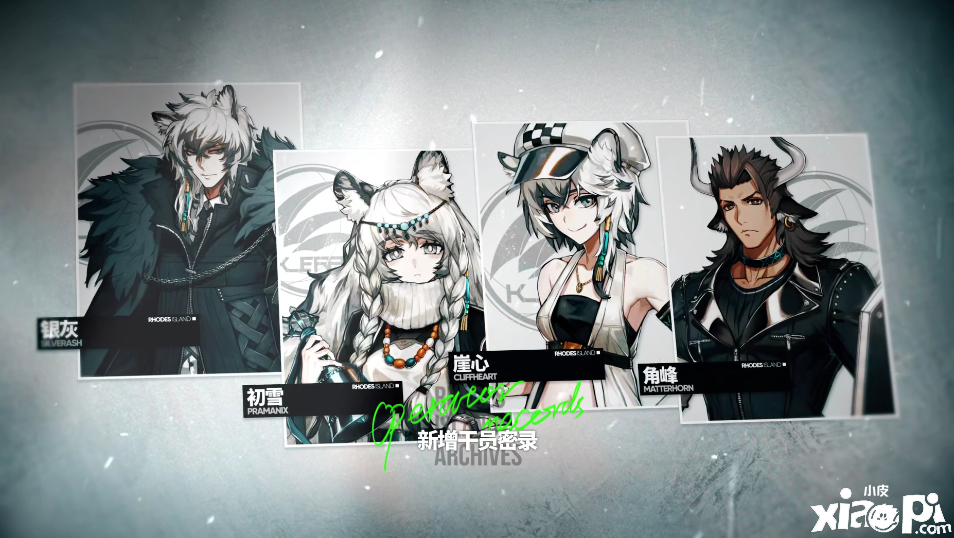 明日方舟：SS系列主题及相关宣传PV详细介绍！