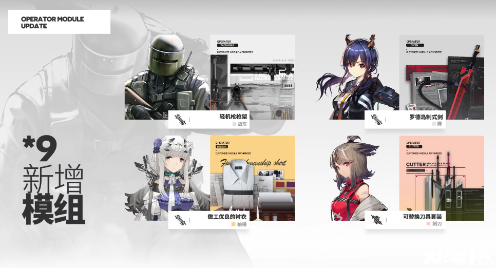 明日方舟：SS系列主题及相关宣传PV详细介绍！