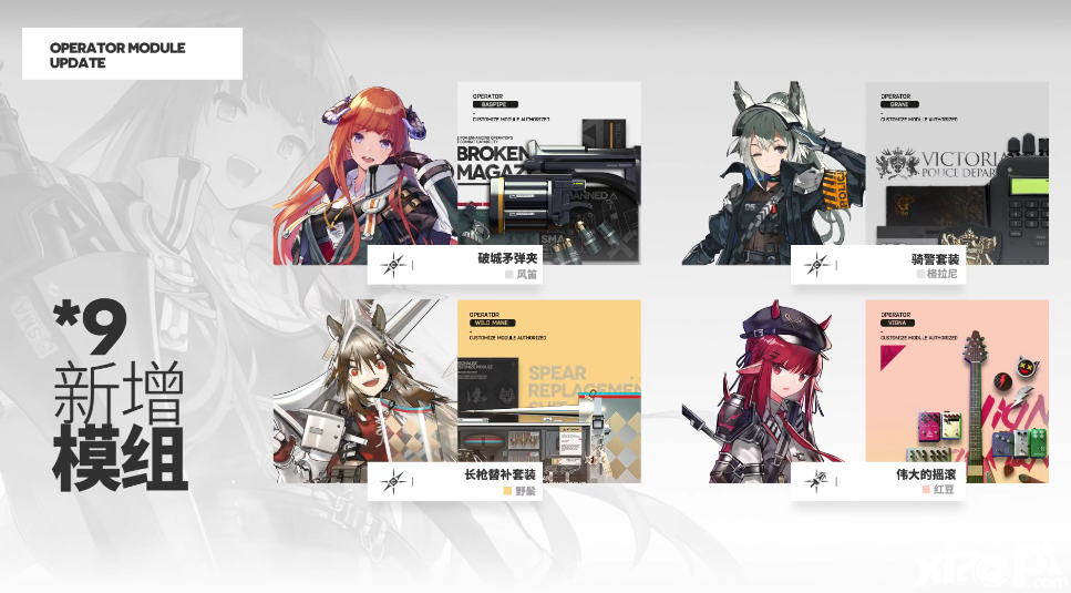 明日方舟：SS系列主题及相关宣传PV详细介绍！