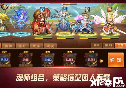 新斗罗大陆：游戏里每个玩法中都包含策略玩法！