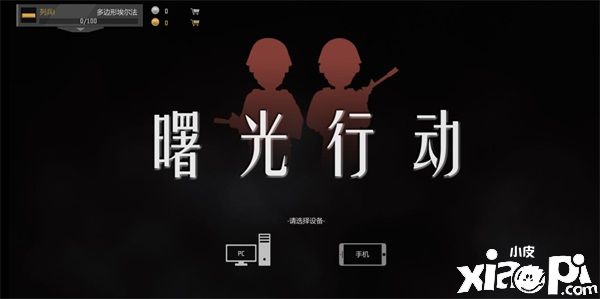 原创游戏孵化器《艾兰岛》充满脑洞大开的游戏设计！