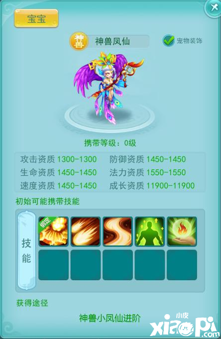 逍遥情缘：得运用思维，转动脑筋，使用策略，才能制敌!