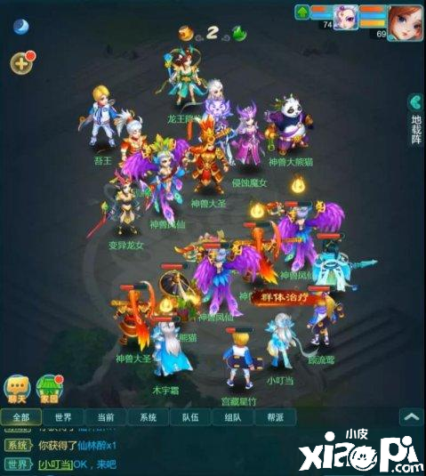 逍遥情缘：得运用思维，转动脑筋，使用策略，才能制敌!