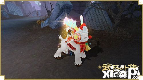 《武林外传手游》全新圣诞坐骑即将上线！