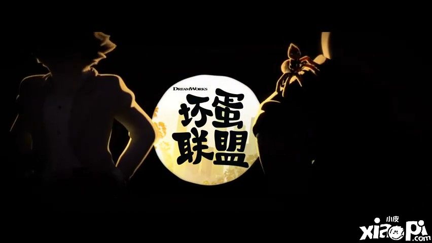 《功夫熊猫》系列导演新动画《坏蛋联盟》即将上映！