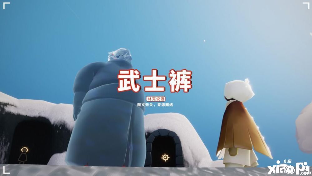光遇:玩家们最期待的裤子，有的绝版了有的等返场