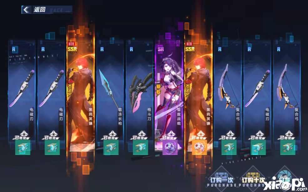 《幻塔》哪些武器是值得我们培养的,目前的T0武器居然是她