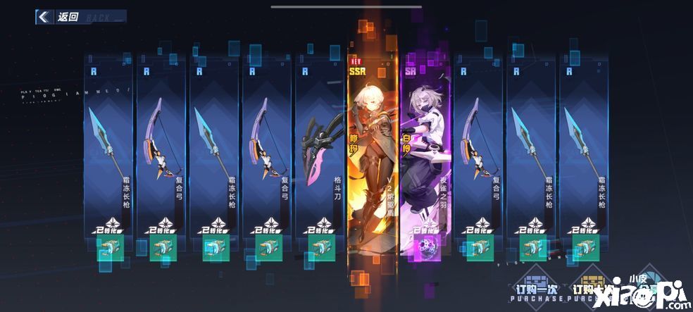《幻塔》哪些武器是值得我们培养的,目前的T0武器居然是她