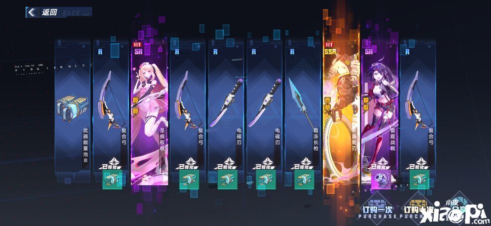 《幻塔》哪些武器是值得我们培养的,目前的T0武器居然是她
