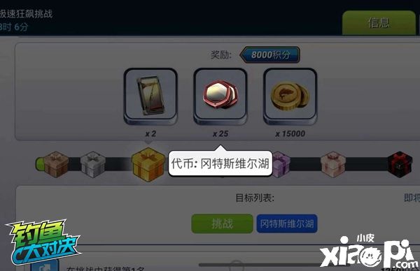 钓鱼大对决：全新渔场“耶拉帕”&全新垂钓探索玩法上线！