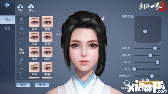 剑侠世界3：制作人“小浪哥”登场谈及制作背后的故事！