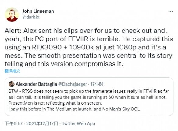 测评媒体：《最终幻想7 重制版》PC版本很糟糕！