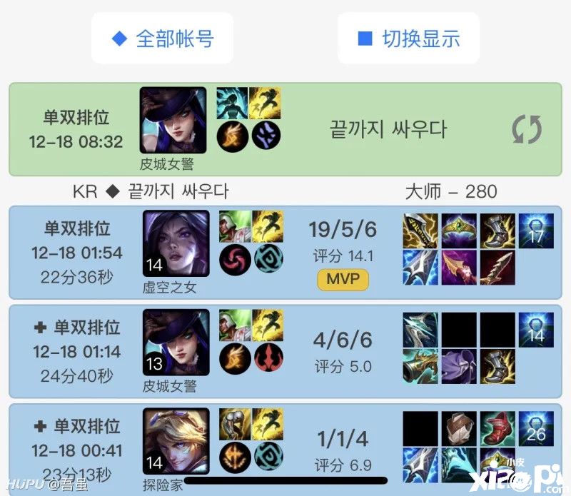 Uzi早起打Rank?让“导演”跟不上节奏？Uzi太拼命才睡6小时！