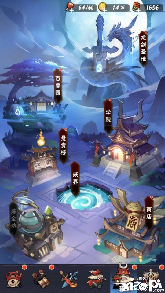 《火柴人归来》融入国风元素.会是怎样奇妙的画面？