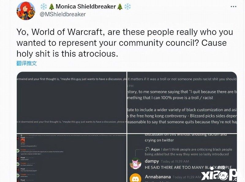 《魔兽世界》陷入这种歧视？NPC不能是黑人？